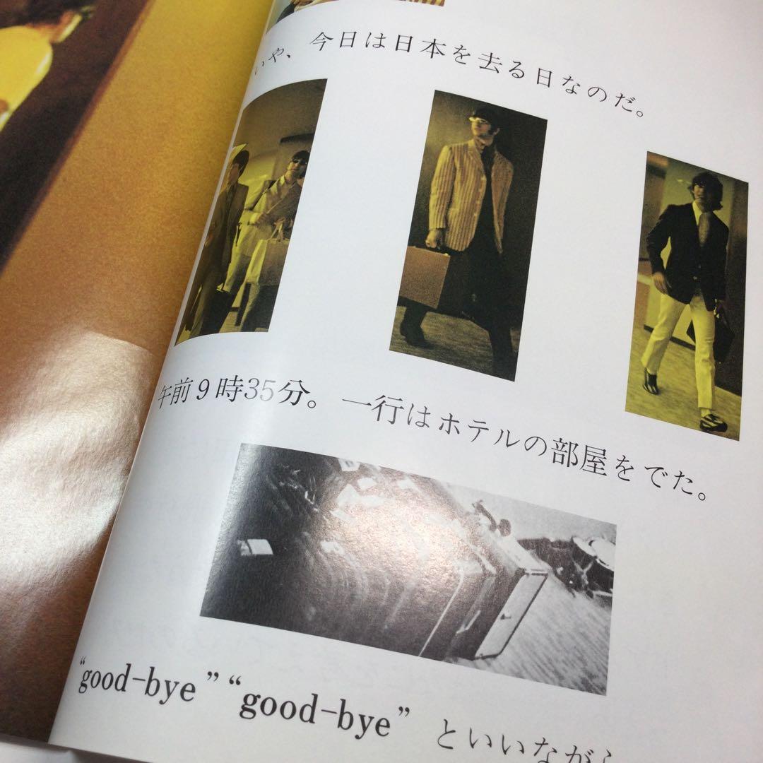ビートルズ　東京　100時間のロマン　浅井慎平