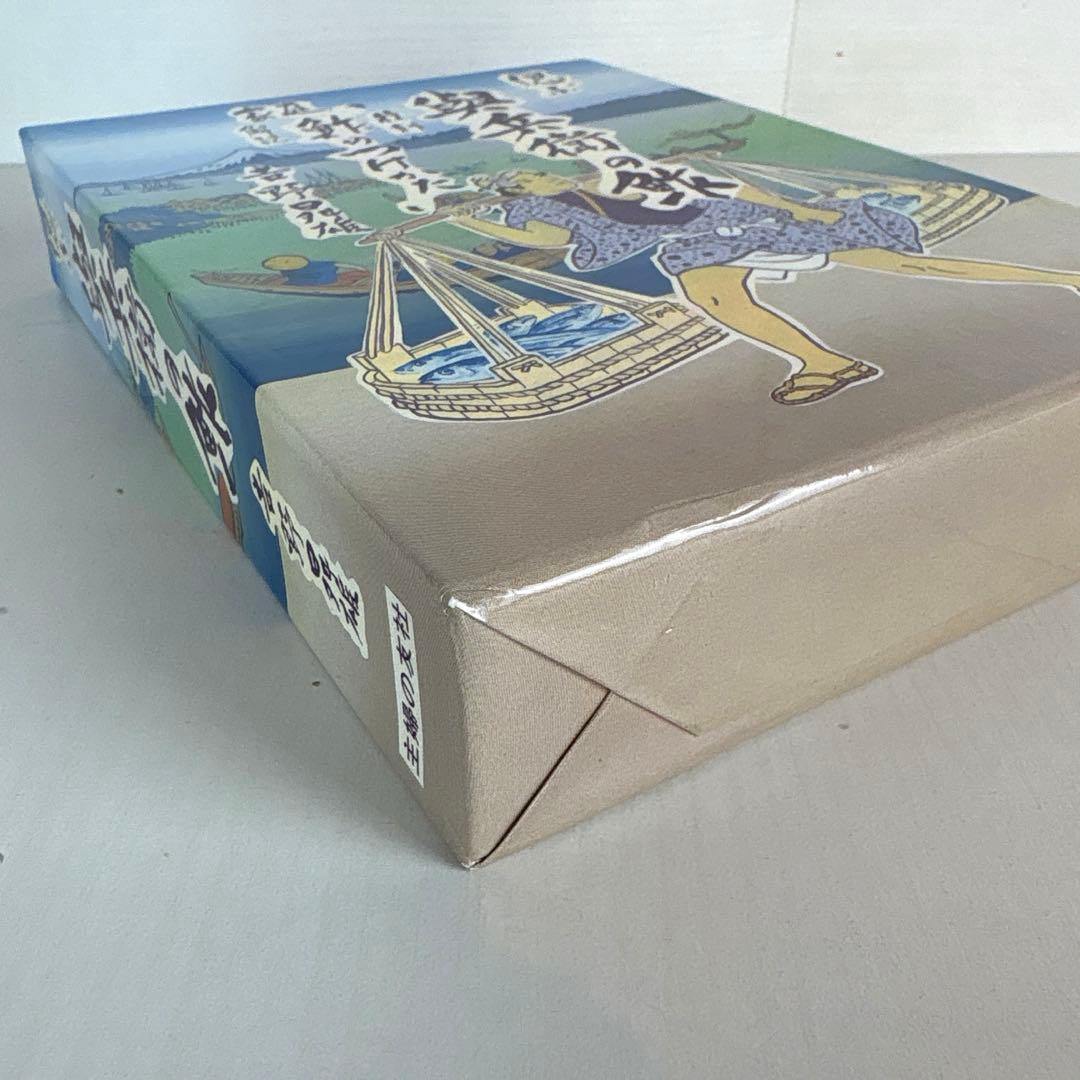 偲ぶ 與兵衛の鮓 家庭「鮓のつけかた」 復刻版 吉野曻雄