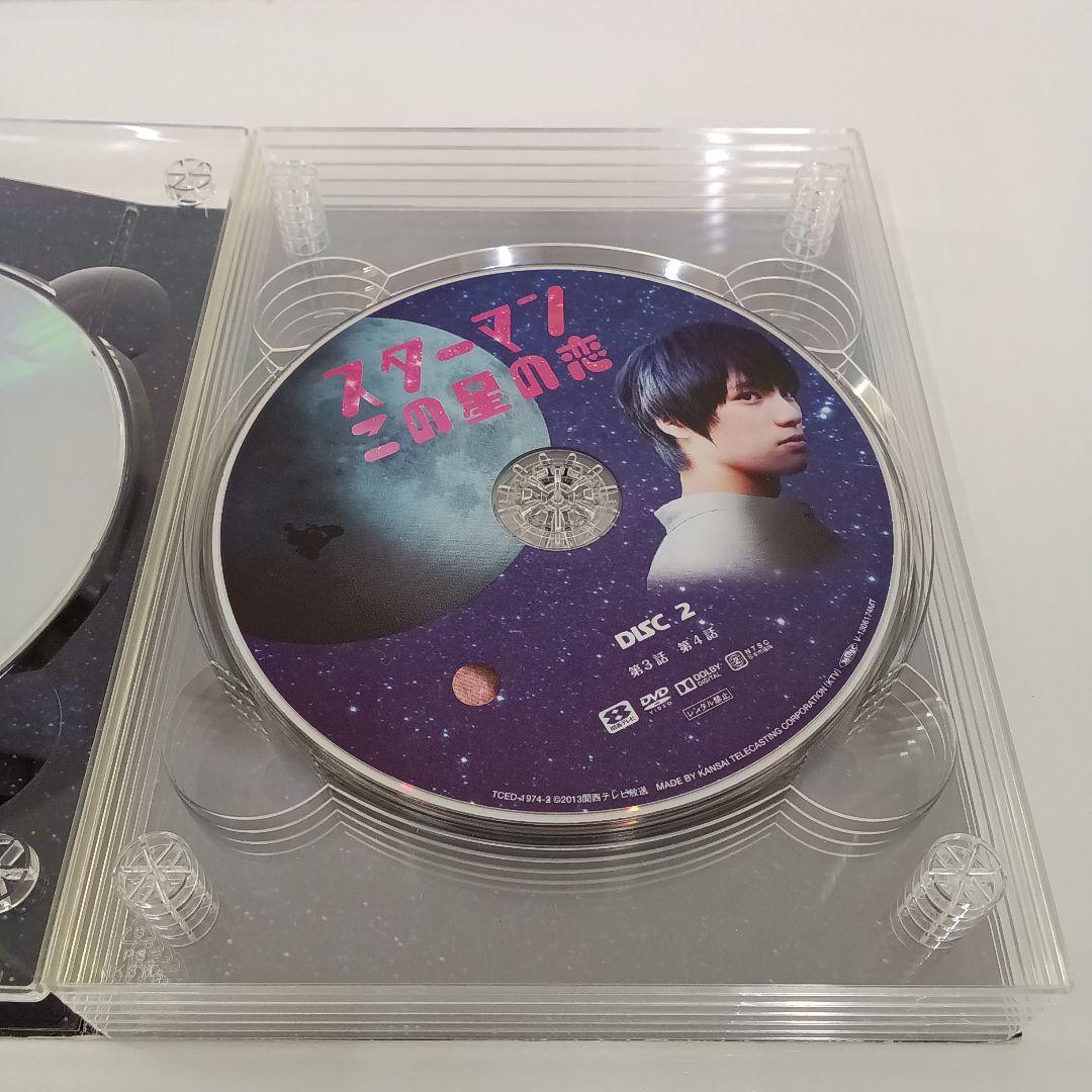 スターマン　この星の恋　DVD BOX