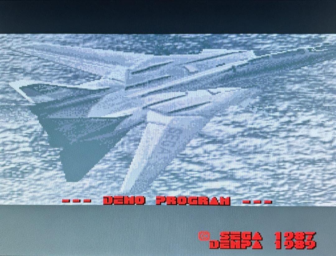 【X68000】アフターバーナー２＋店頭デモ同梱版【AFTER BURNER2】