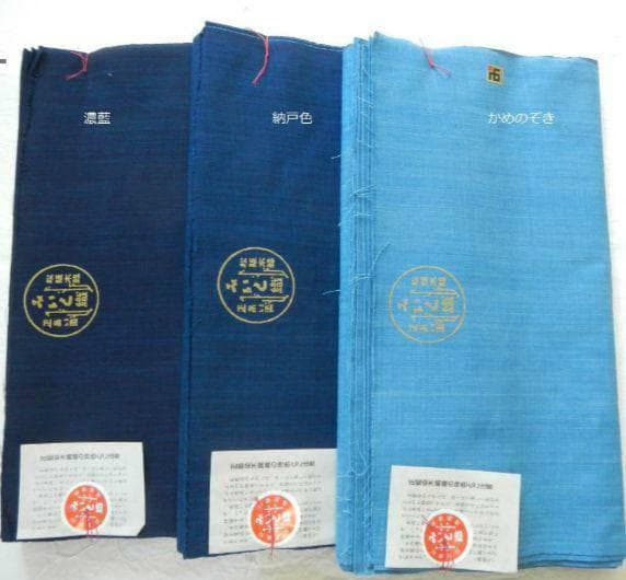 正藍染・松阪木綿濃紺色無地着尺反物・長12m巾40cm・二反物まとめて