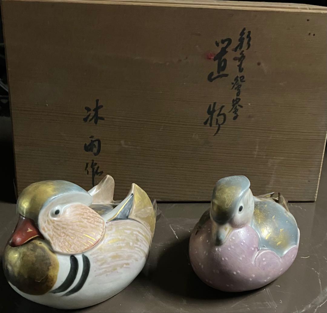 人気作家　沐向作　彩釉　オシドリ　鴛鴦　置物　　共箱　在銘品