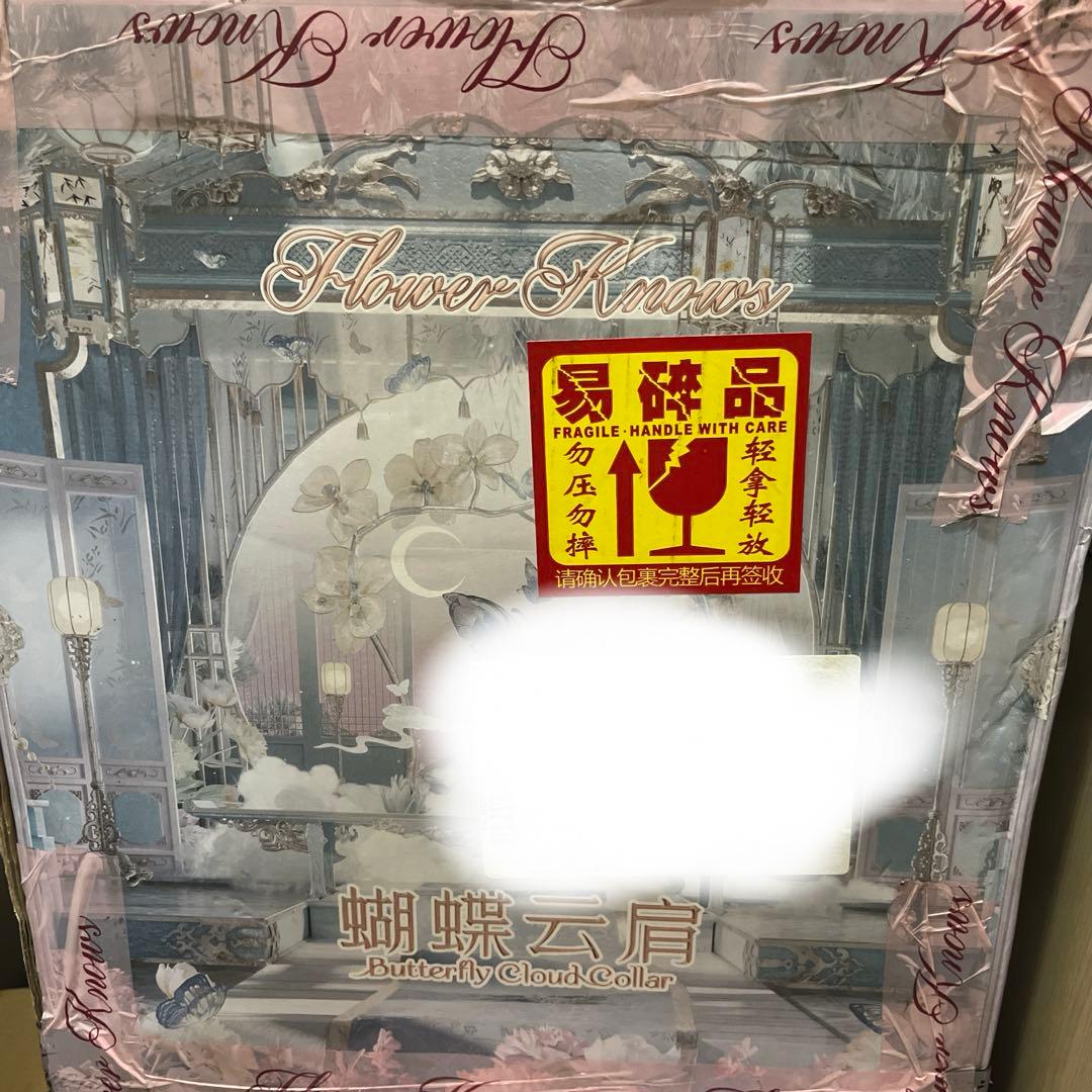 フラワーノーズ　蝴蝶雲肩シリーズ ALLーINボックス ボックスのみ