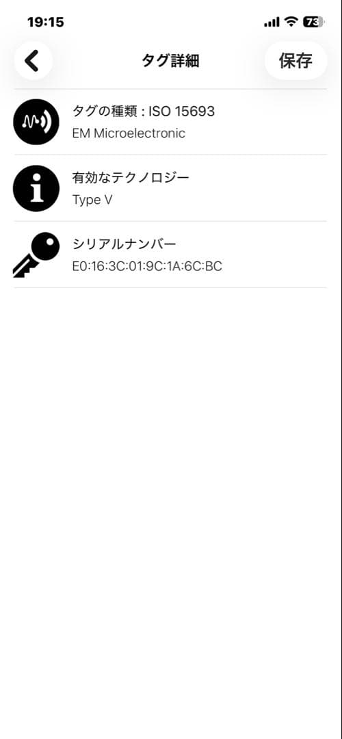 美品♡ICチップ♡LOUIS VUITTON ♡ジャイアント♡パース正規品