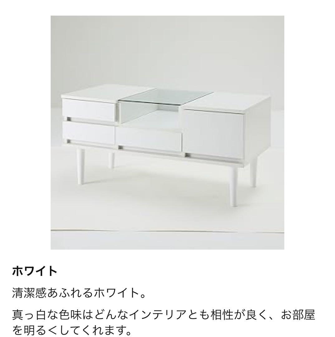 【送料込み】ローテーブル兼ドレッサーテーブル　ホワイトテーブルセンターテーブル