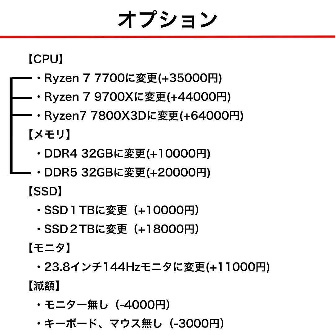 【即納激安】RTX4070Ti搭載ゲーミングPCフルセット✨新品ケース✨白