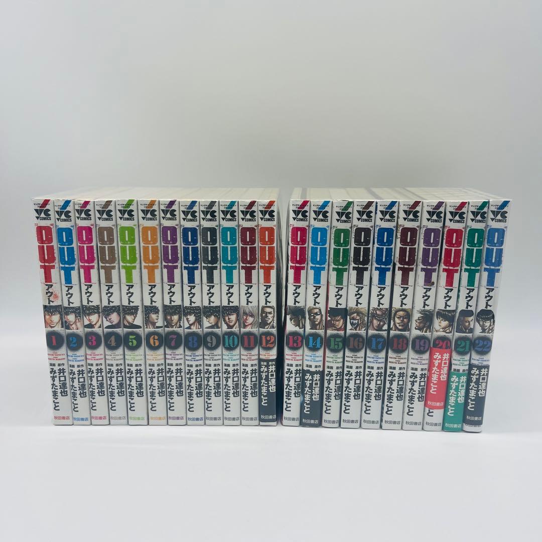 OUT バウンサー　全巻　最新巻