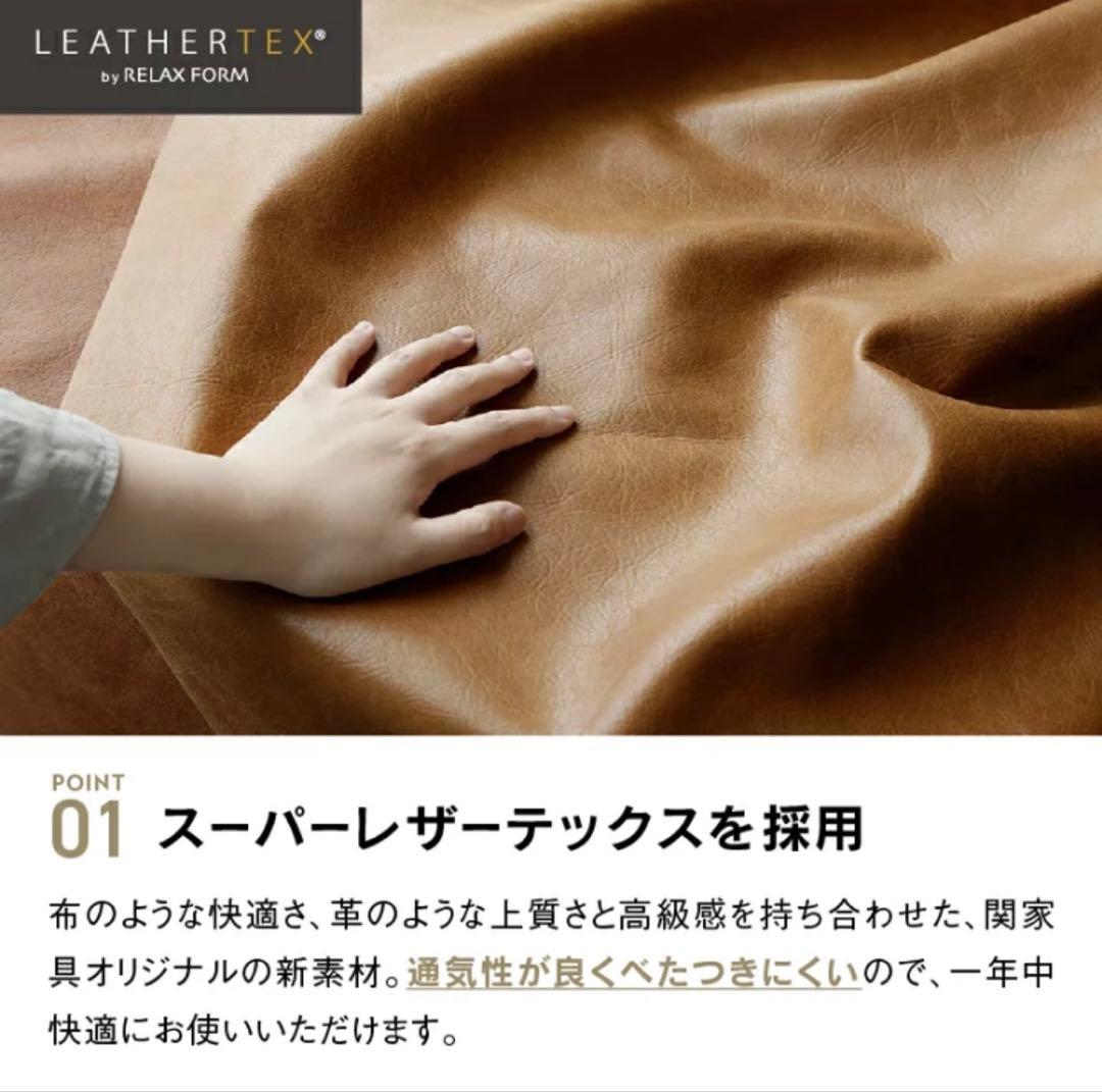 CRASH GATE プルート2.5人掛けソファヘッドレスト付（〜2/15まで）