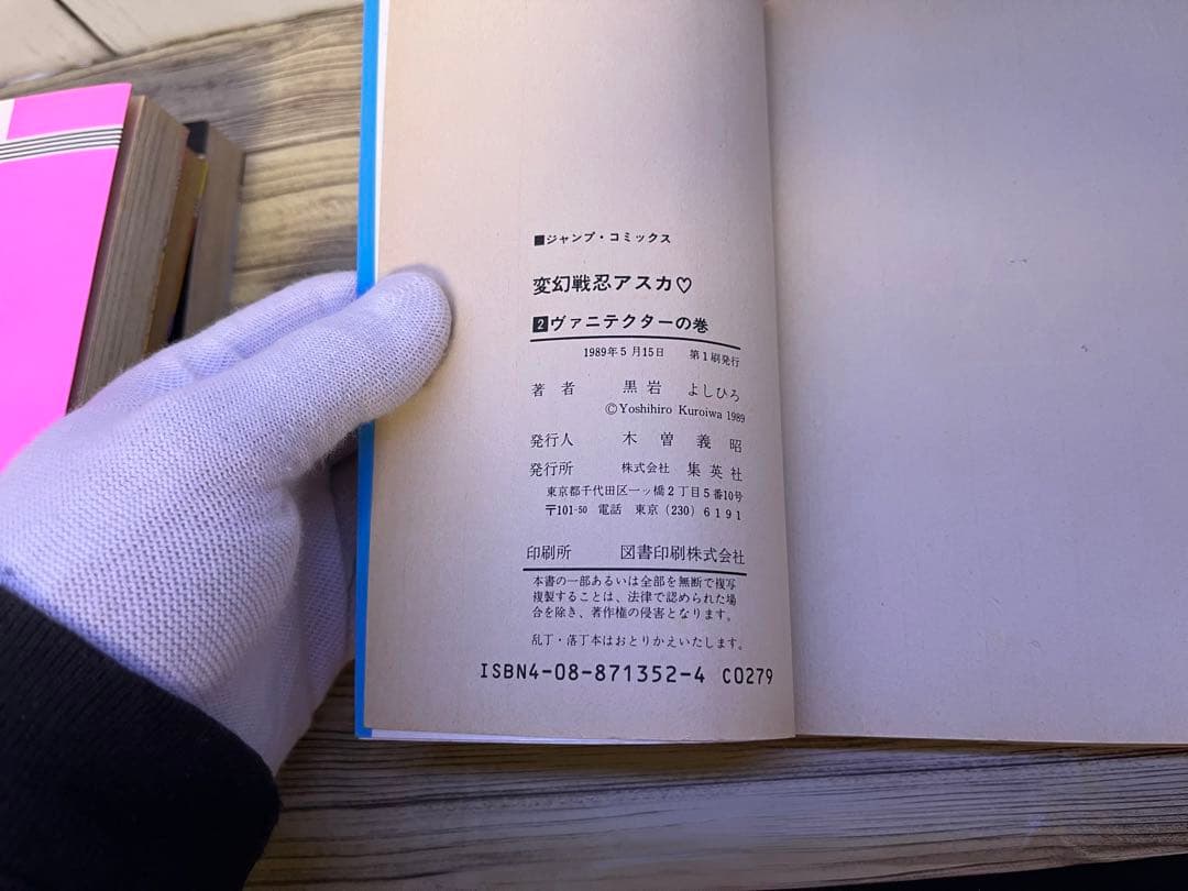 【最終値下げ】黒岩よしひろ作品7冊セット