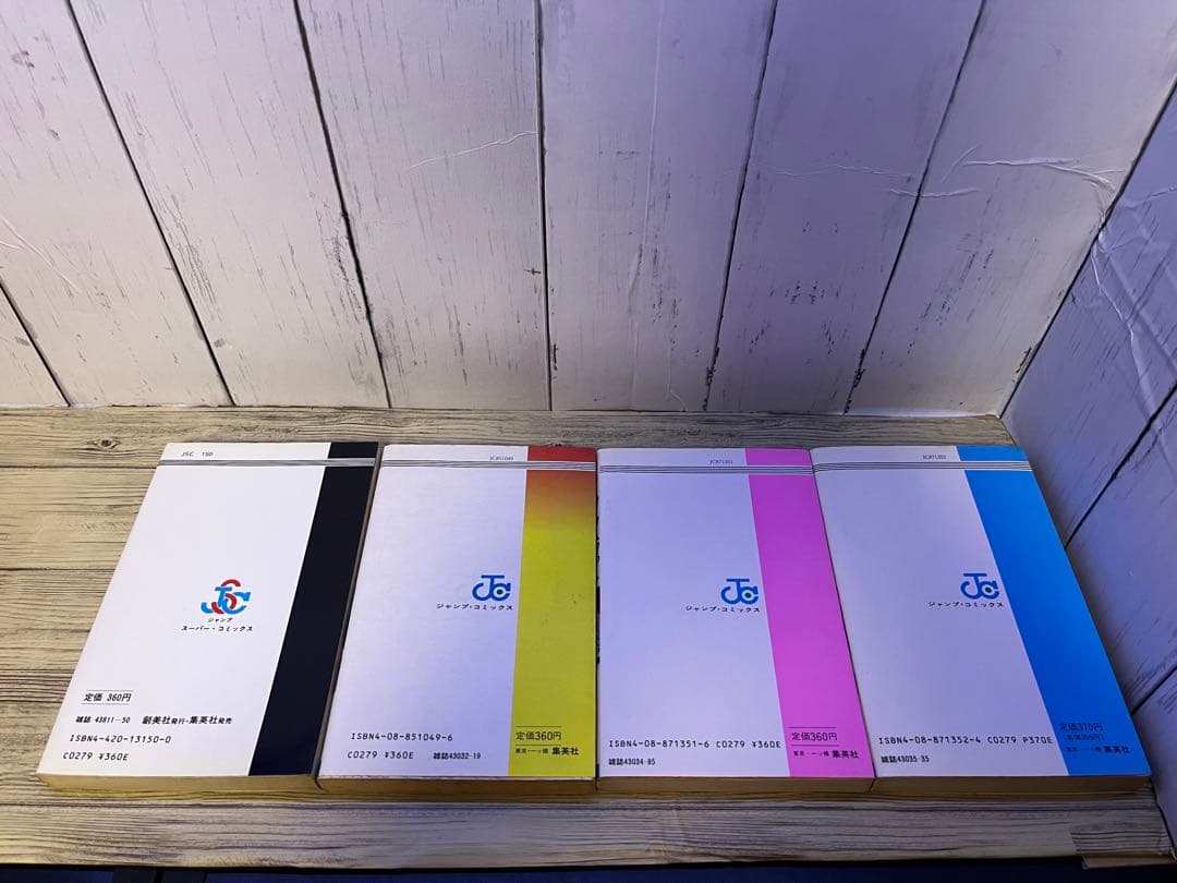 【最終値下げ】黒岩よしひろ作品7冊セット