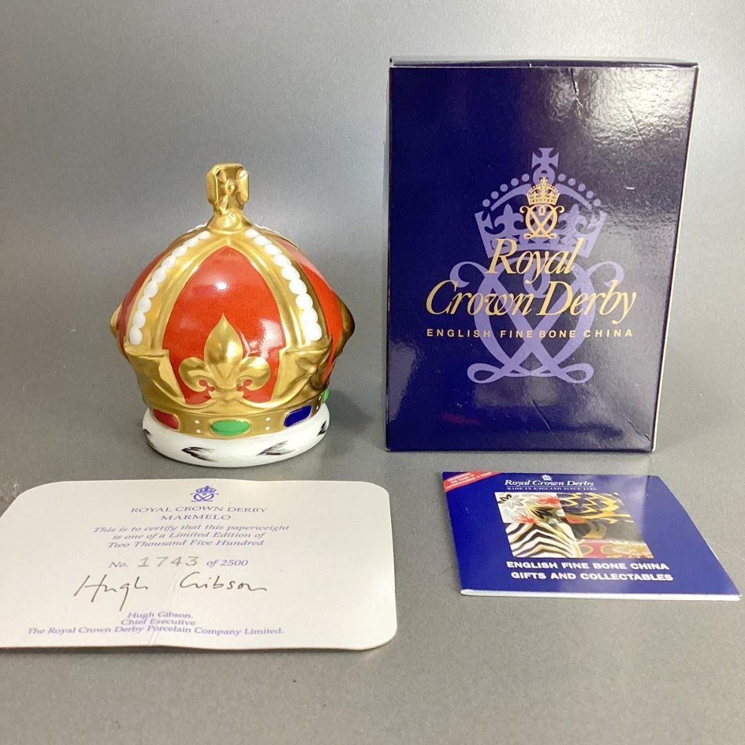 希少【ロイヤルクラウンダービー】王冠 置物 ペーパーウェイト エリザベス女王