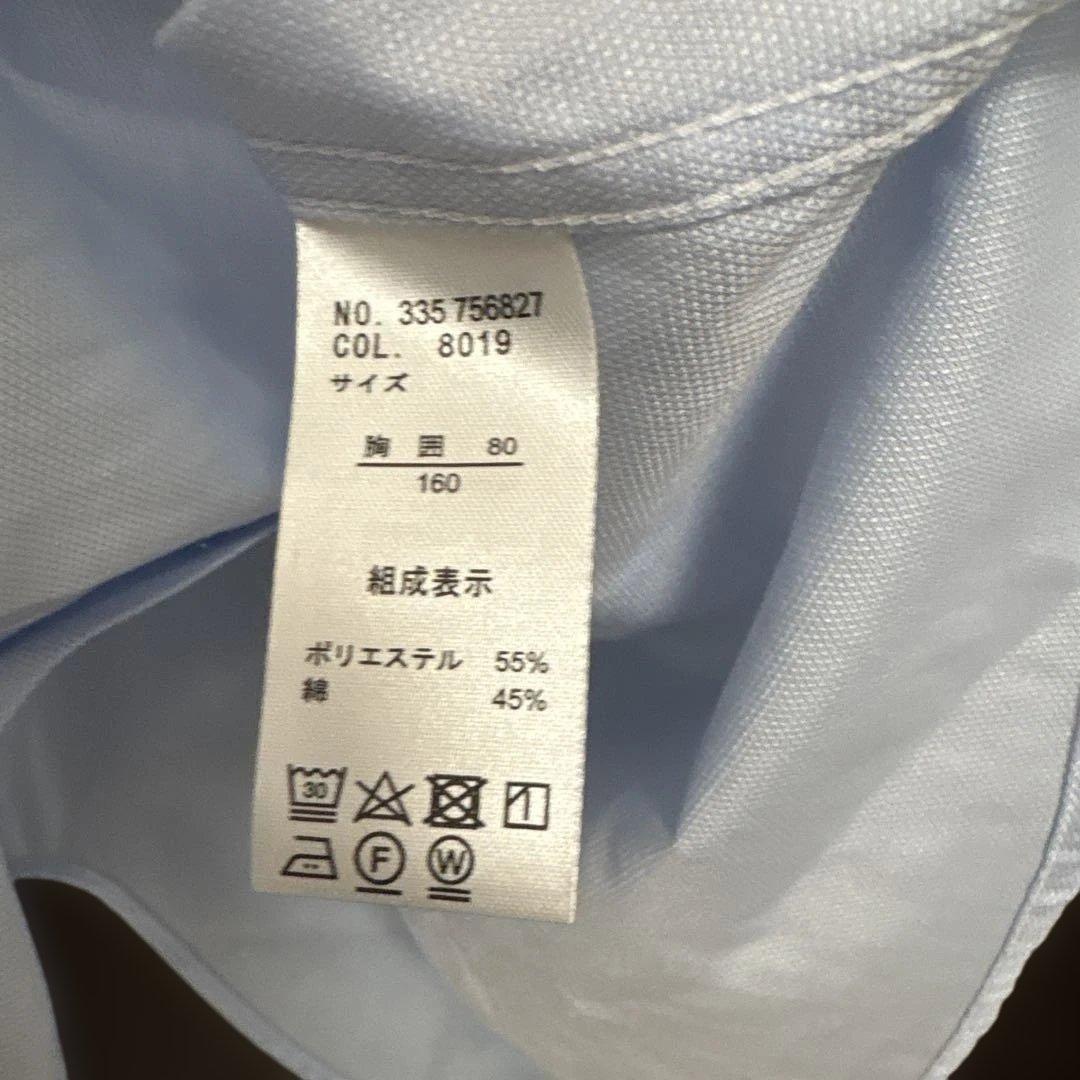 BEAMS EDSIGN紺色ストライプ スーツ(160cm)ワイシャツネクタイ付