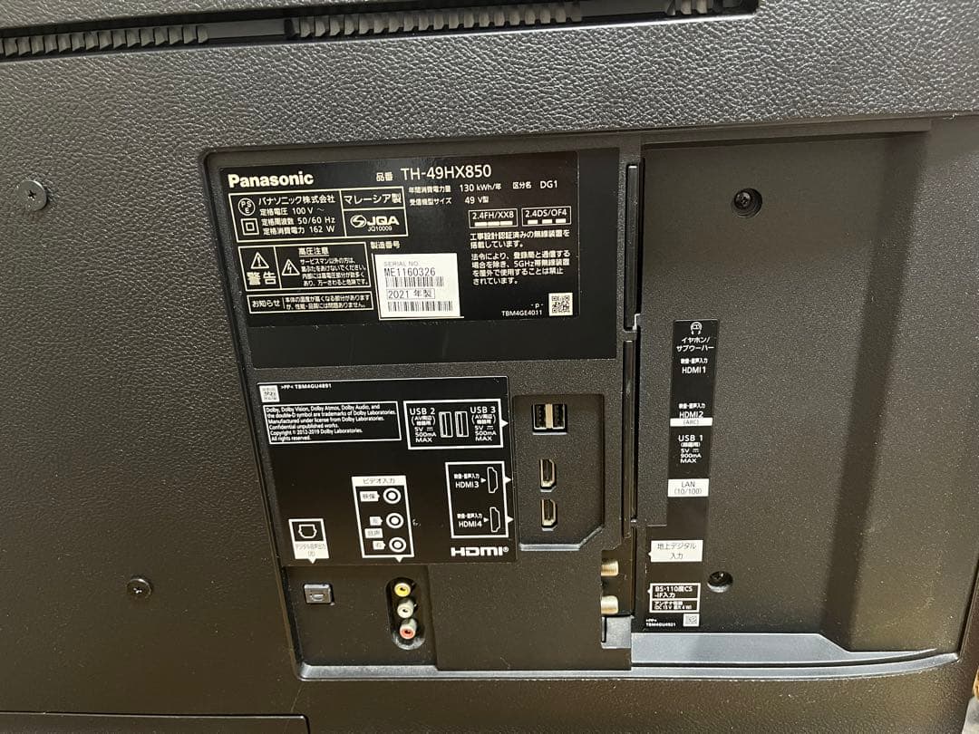 液晶テレビ VIERA(ビエラ) TH-49HX850 49V型　パナソニック