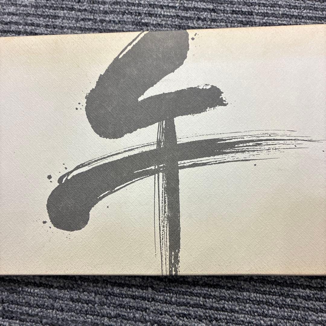 日本製ホヤクリスタルワインコースター「馬」アート日本製最高品質のクリスタルガラス