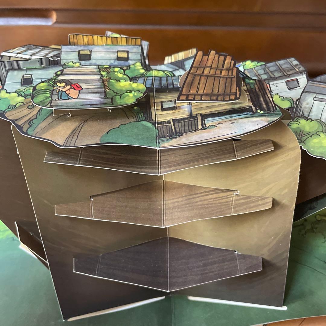 「香港弾起」 仕掛け絵本