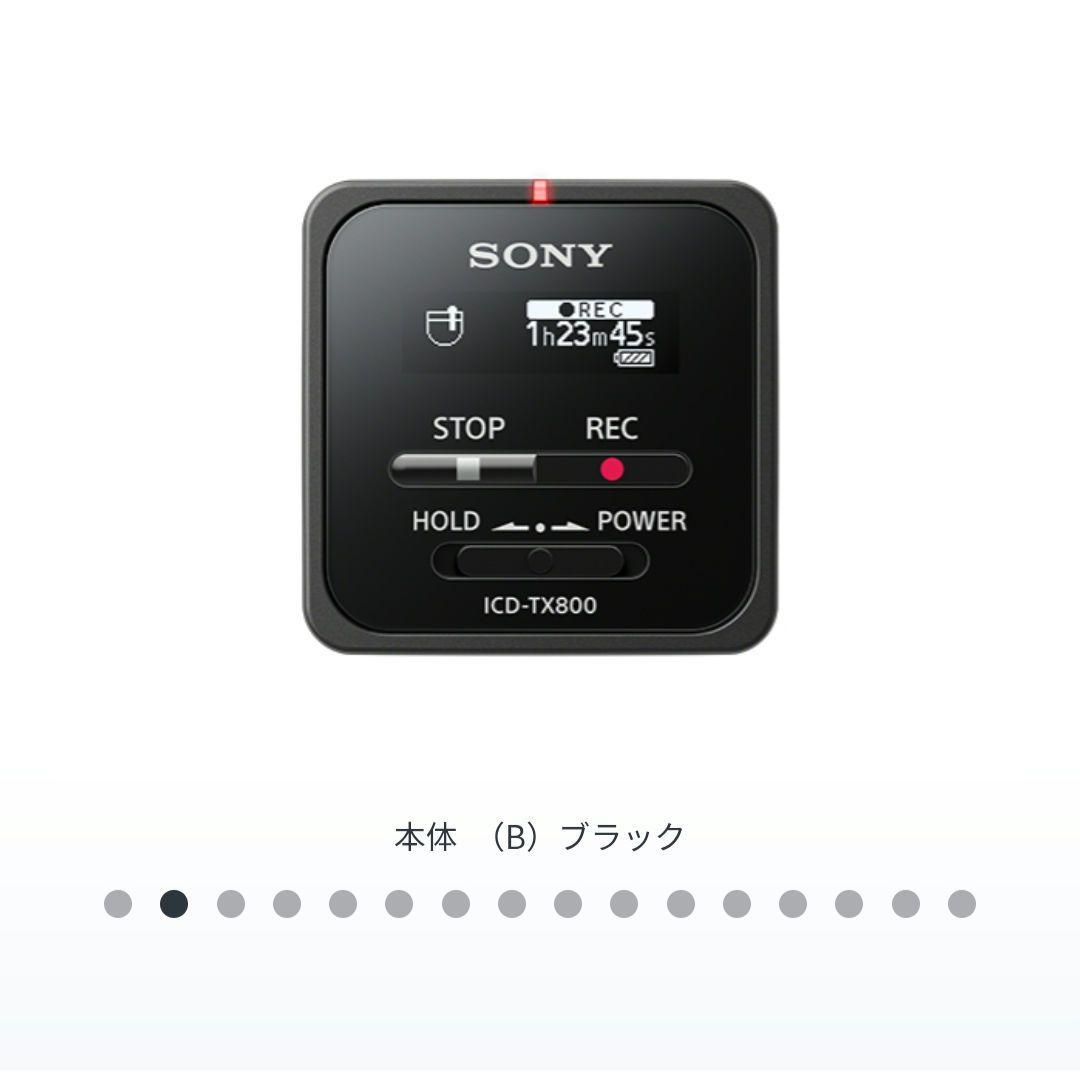 SONY ステレオICレコーダー ICD-TX800