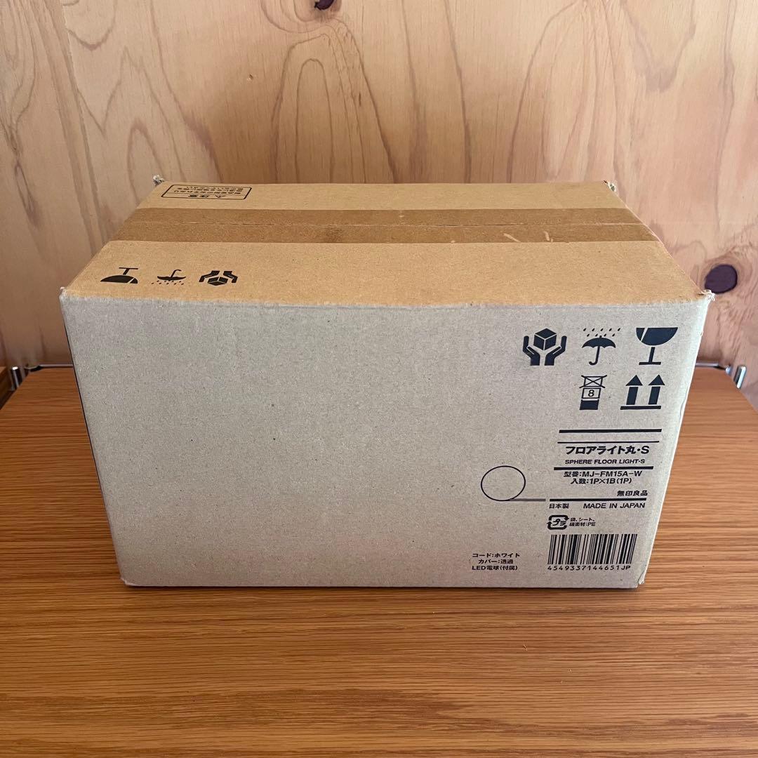 新品　フロアライト丸・Ｓ／カバー：透過／コード：ホワイト