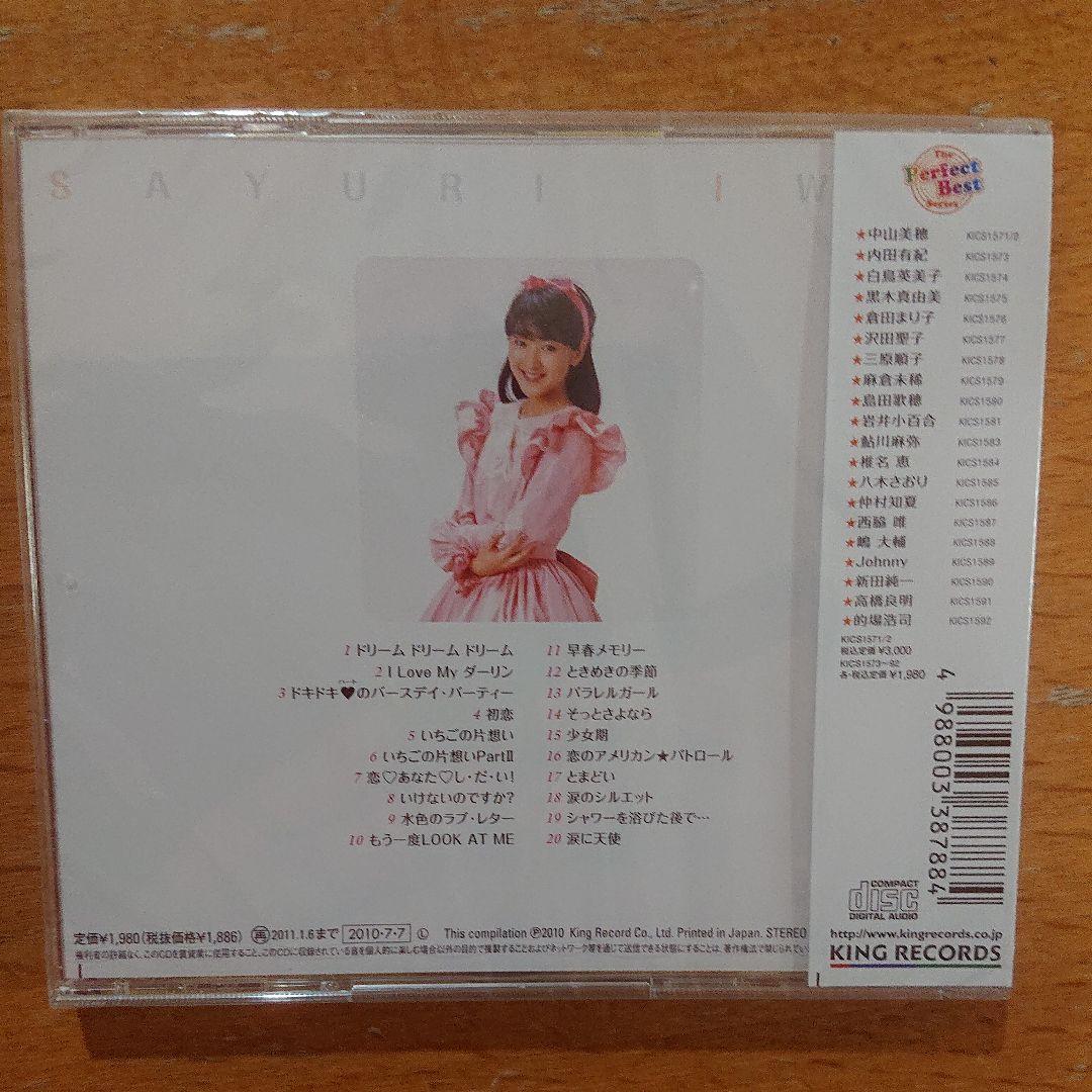 横浜銀蝿35周年&リーダー嵐還暦記念アルバム「ぶっちぎり35 ベスト」他セット
