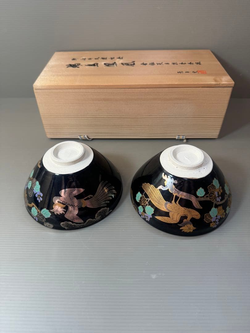 2787 原平窯　瑞鳥鳳凰　金銀天目抹茶茶碗　2客　未使用