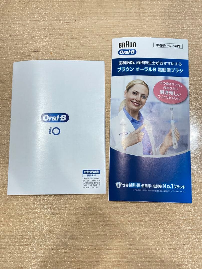 ブラウン　オーラルB 電動歯ブラシ