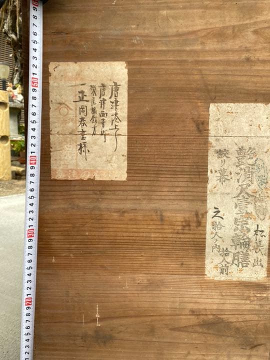 お膳　節句　七五三　お祝い　食器　艶消尺壺宗輪膳