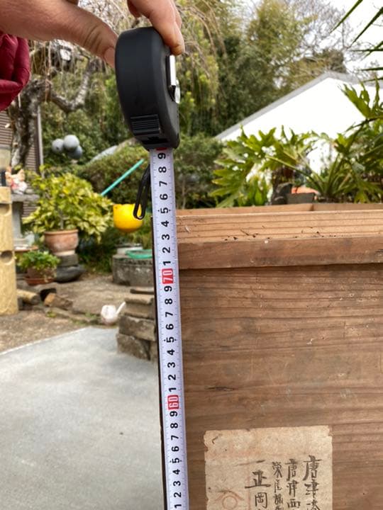 お膳　節句　七五三　お祝い　食器　艶消尺壺宗輪膳