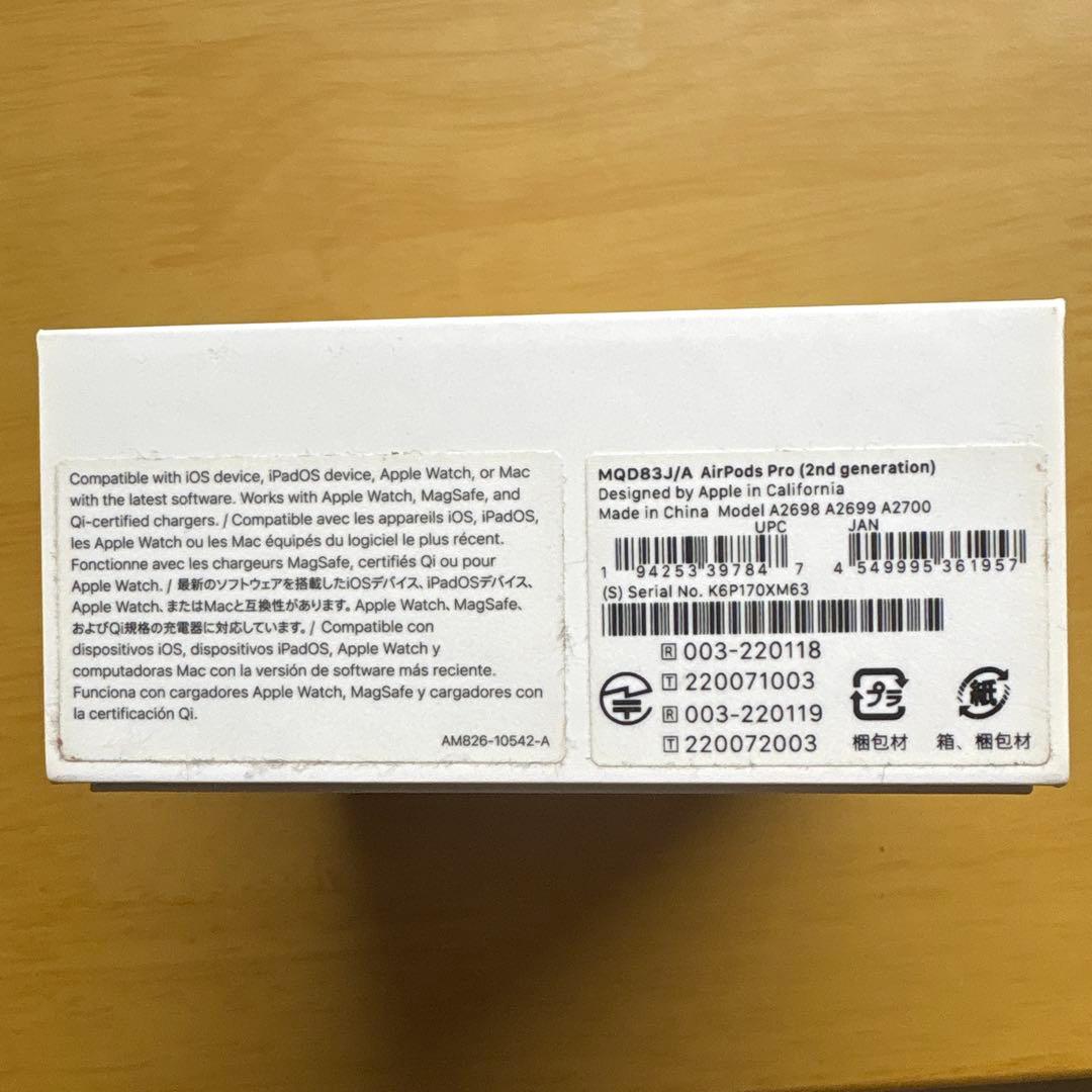 Apple AirPods Pro2 本体