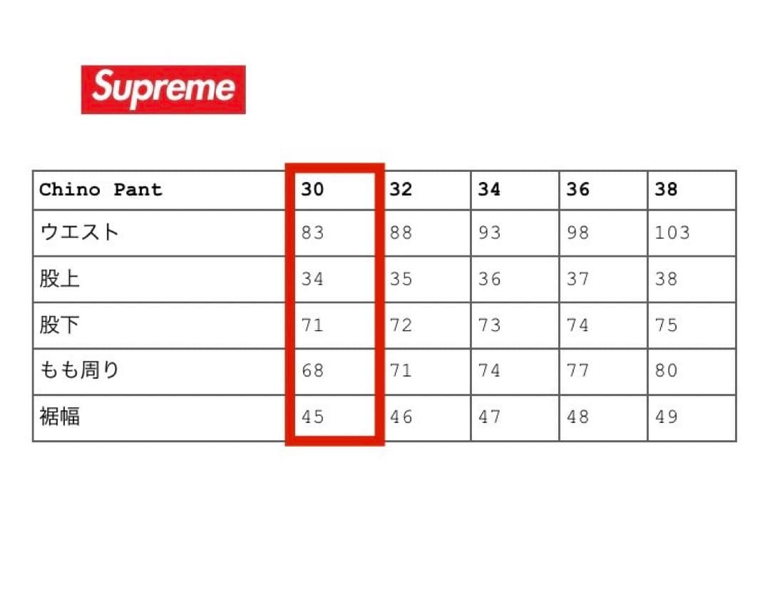 Supreme 25FW Chino Pant レオパード 30 チノパン 豹柄