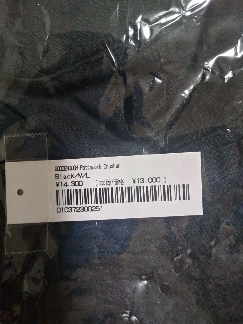 Supreme × Goodenough Patchwork Crusher