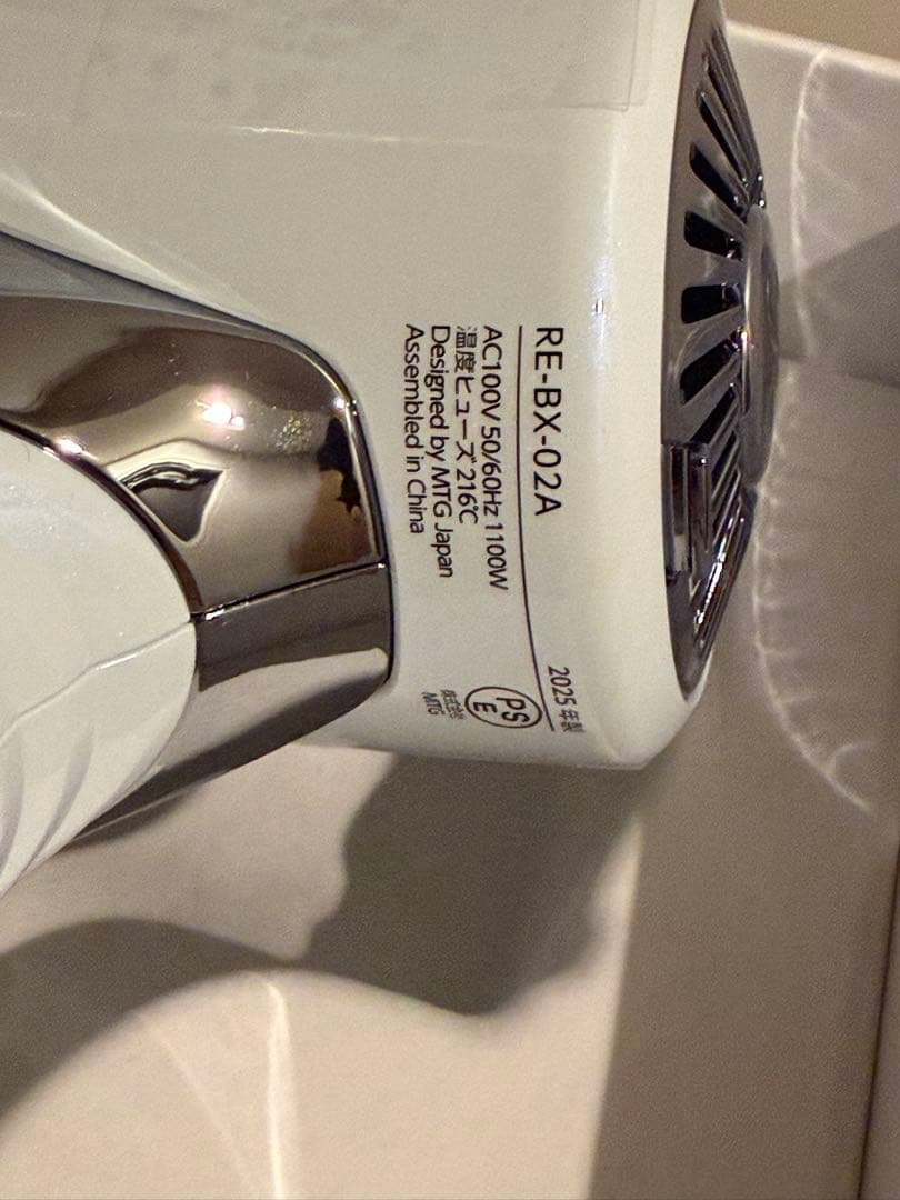 ReFa BEAUTECH DRYER SE ホワイト