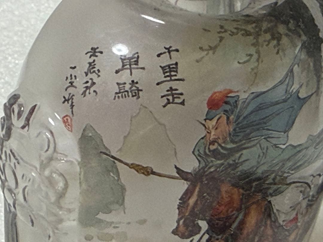 ガラス製スナップボトル 馬に乗った武士の絵