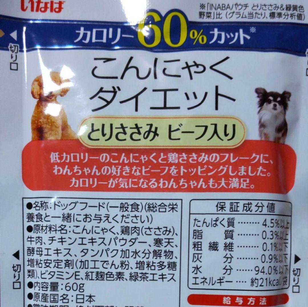 ふ／こんにゃくダイエット／3種×各3箱／144P