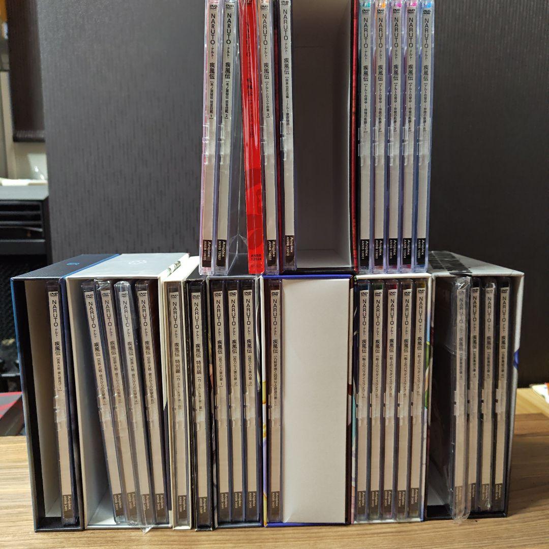 ナルト・ナルト疾風伝DVDまとめ売り（ほぼほぼコンプリート）