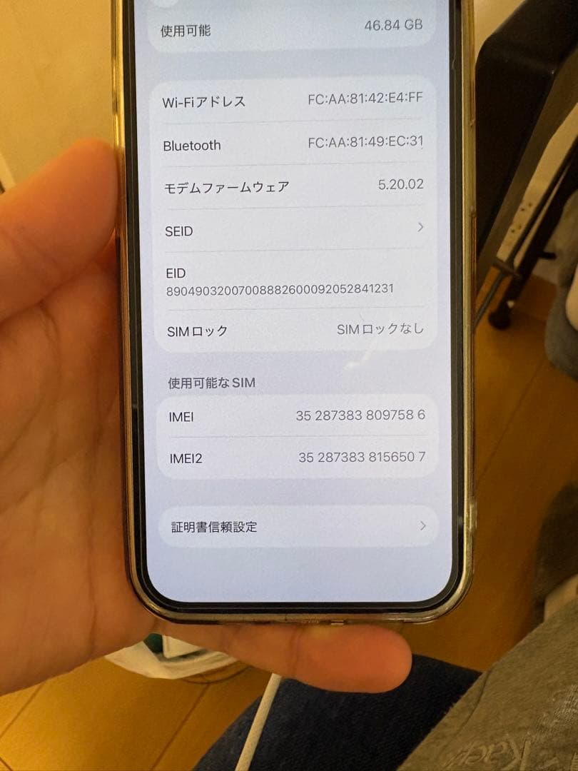スマートフォン本体 iphone 13