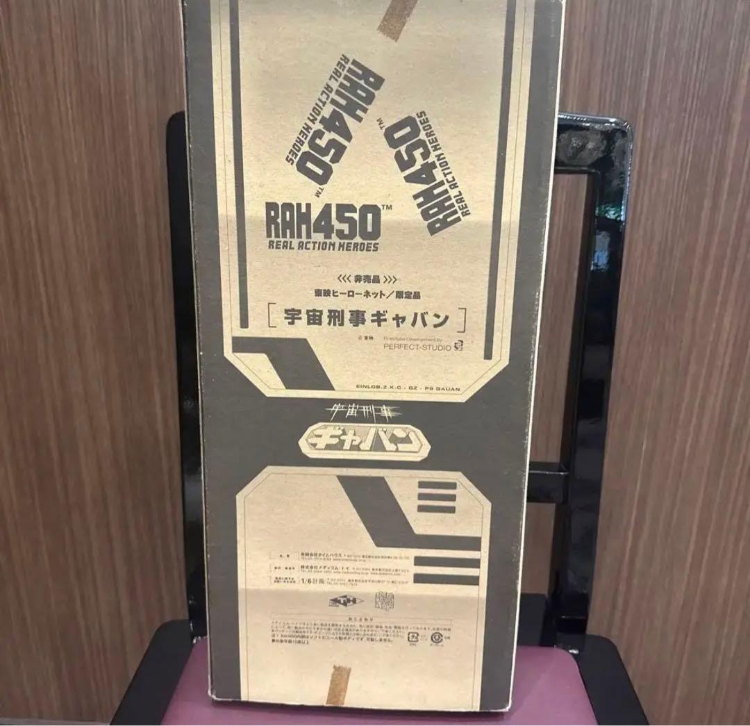 ギャバン フィギュア 東映ヒーローネット 非売品