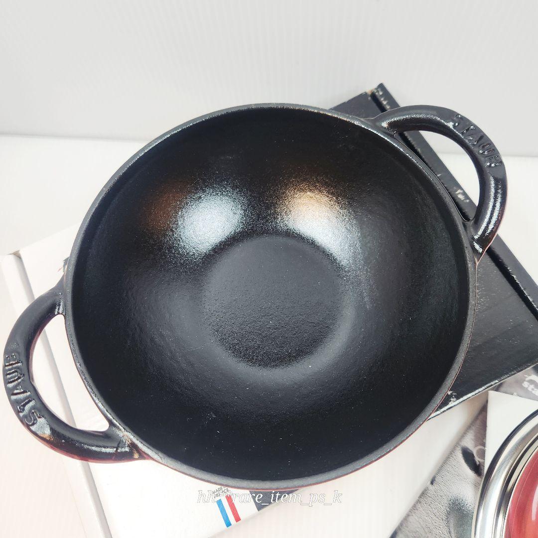 Staub ベビー ウォック 16cm チェリー 赤