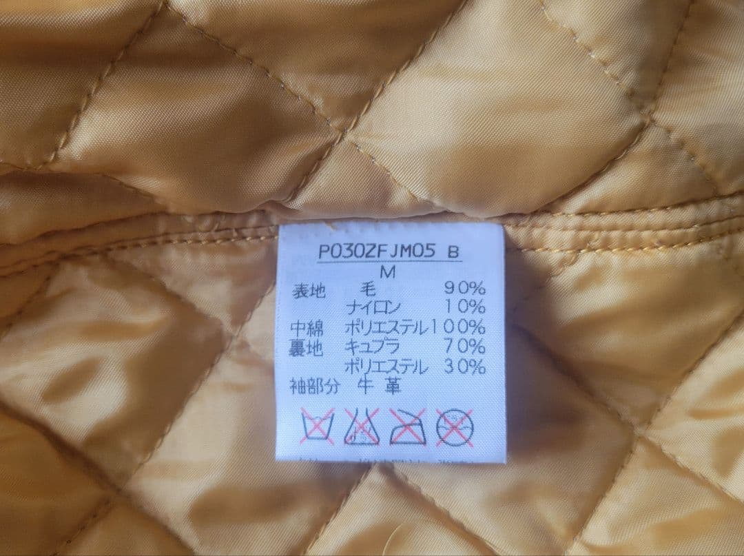 Karl Helmut イエロー スタジャン Mサイズ