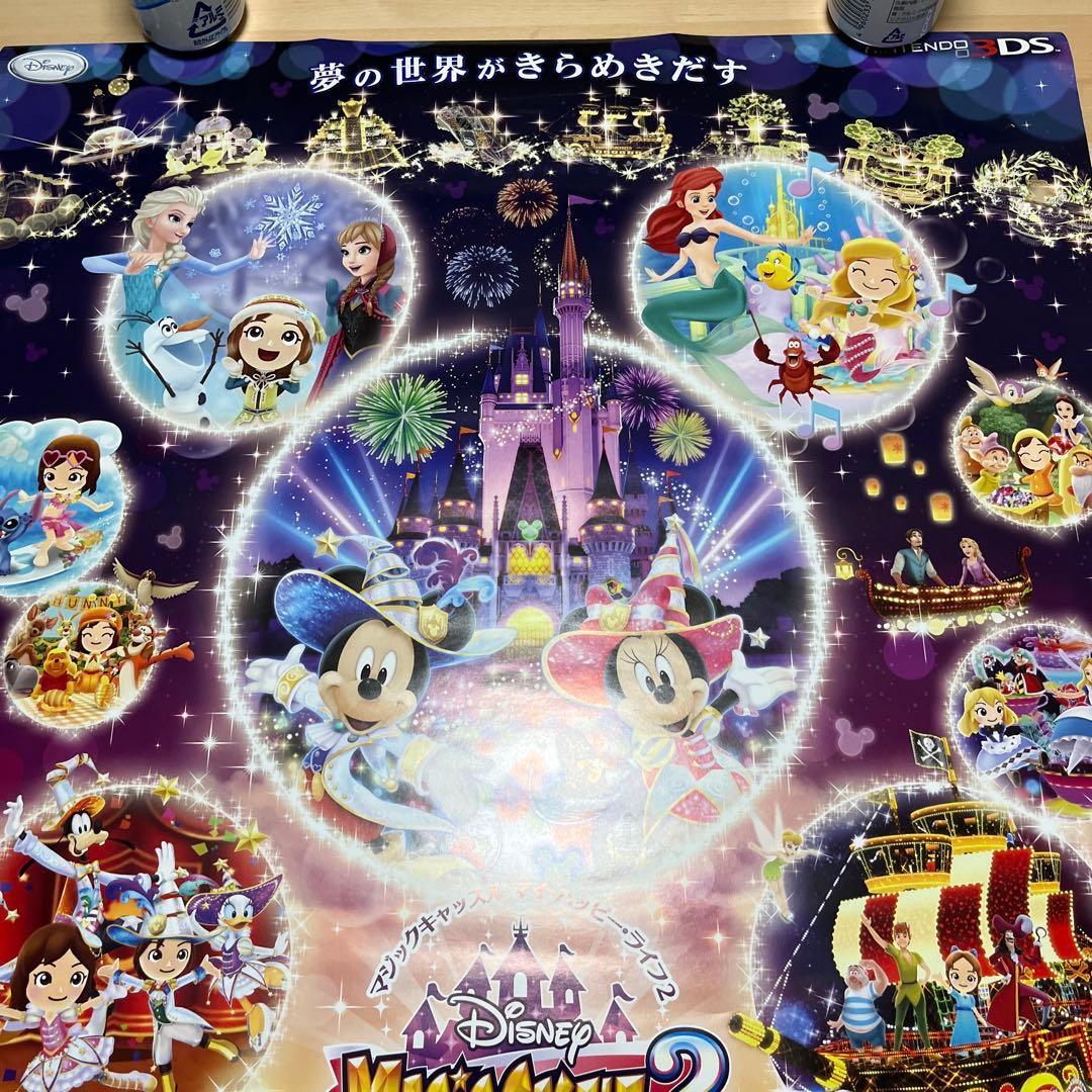 3DS マジックキャッスル　マイ　ハッピーライフ2 非売品ゲームポスター