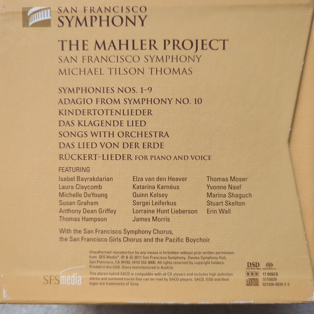 マーラー　交響曲全集　ティルソン・トーマス＆サンフランシスコ交響楽団（ＳＡＣＤ）