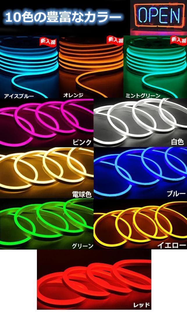 EL蛍光チューブ管 AC100V 120SMD/Mn 18m セット 調光器付