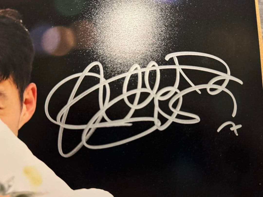 【ICONS証明書付】ソンフンミン 直筆サイン入りフォト