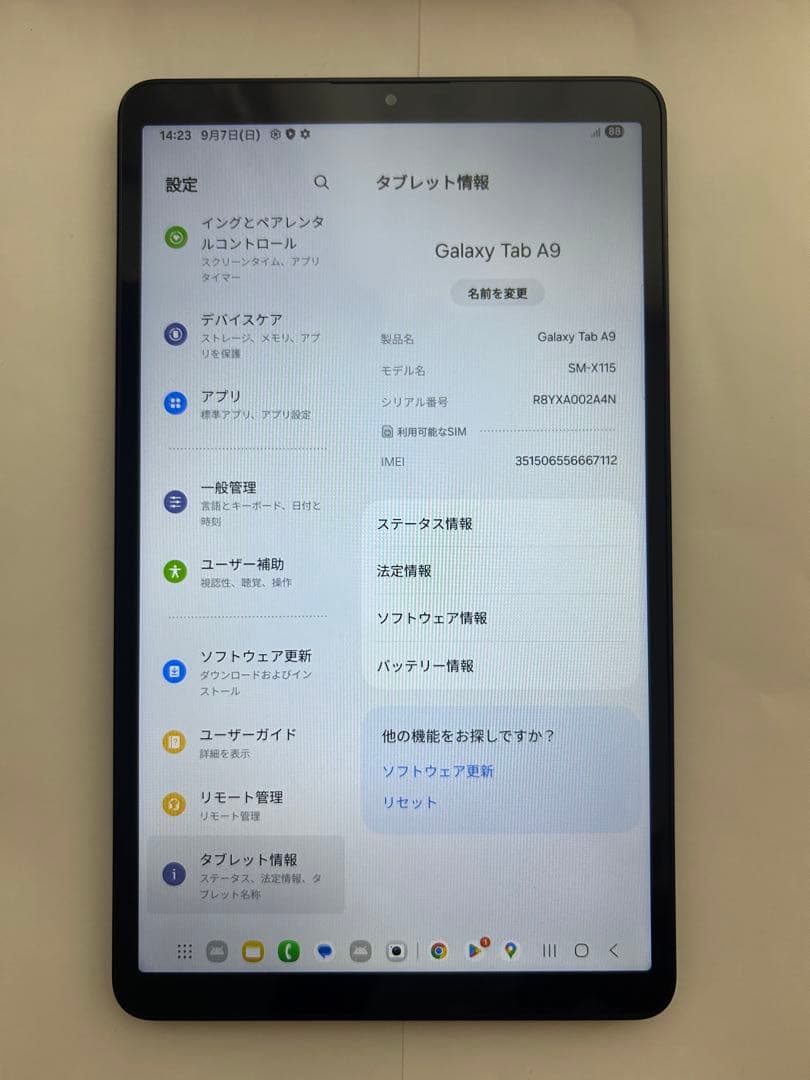 ★超美品・LTE対応★Galaxy Tab A9 4GB＋64GB 8.7インチ