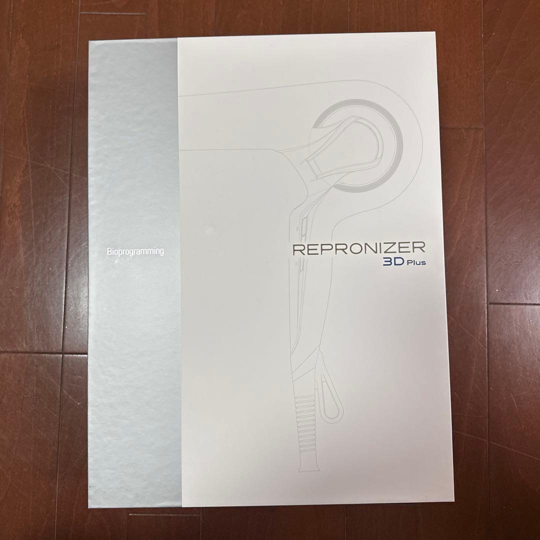リュミエリーナ レプロナイザー 3D plus 3Dplus