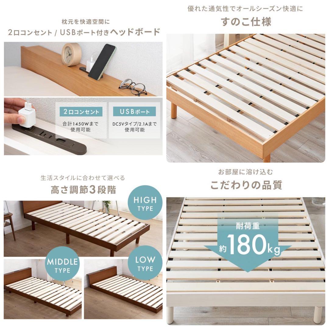 ベッドフレーム　すのこベッド　ダブルサイズ　ウォルナット