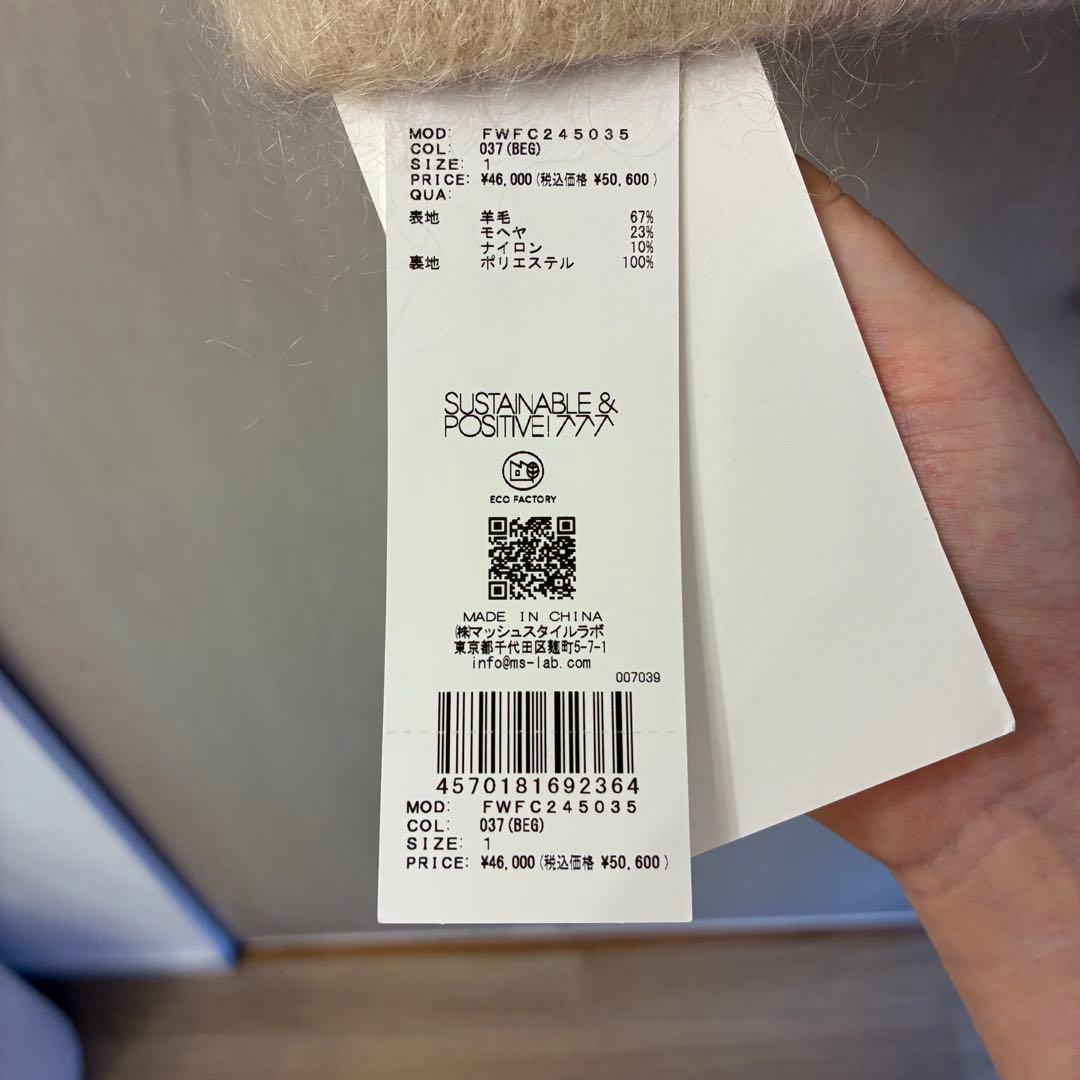 【FRAY I.D】テーラードオーバージャケットコート BEG 1size