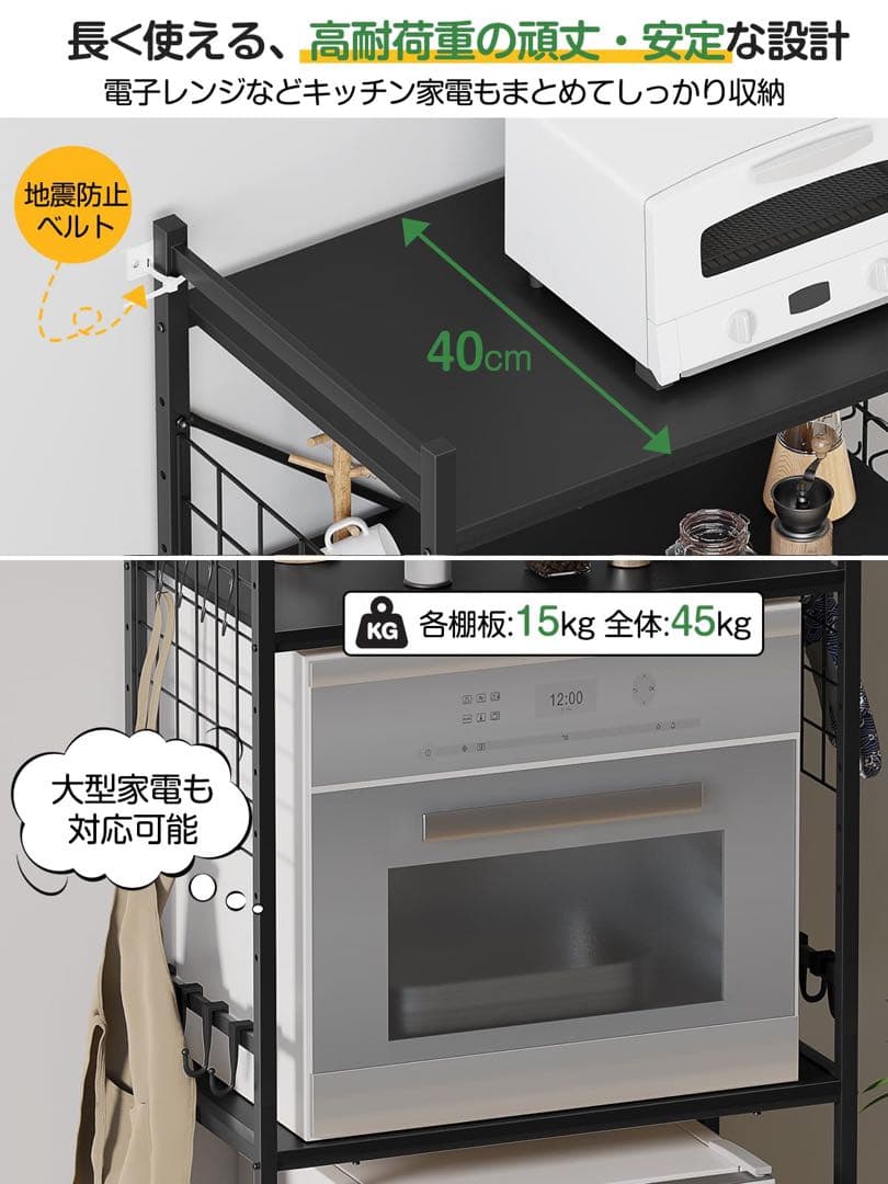 冷蔵庫ラック 3段 レンジラック ゴミ箱上ラック キッチンラック　キッチン収納