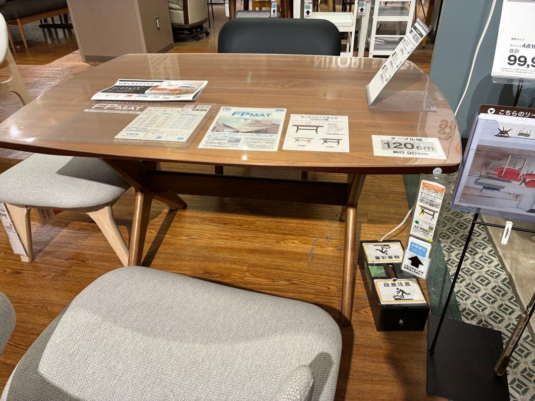 木製 長方形ダイニングテーブル 120cm