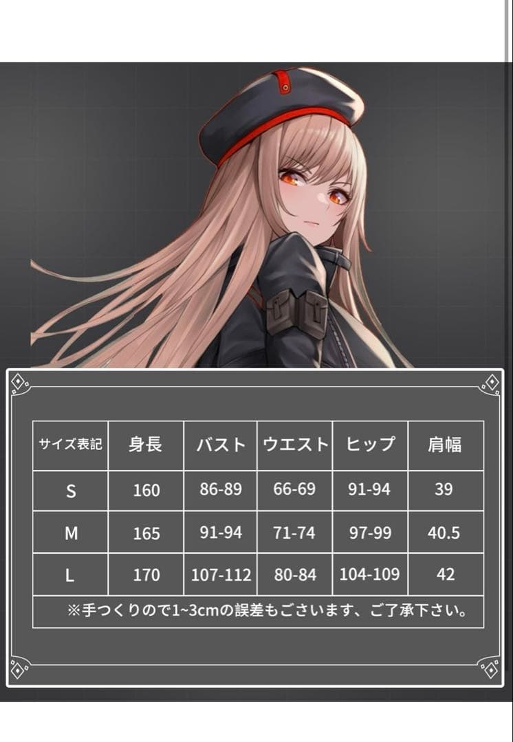 勝利の女神 NIKKE ラピ コスプレ衣装