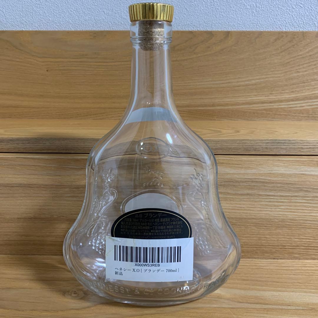 マーテルXXO他 コニャック空瓶4本