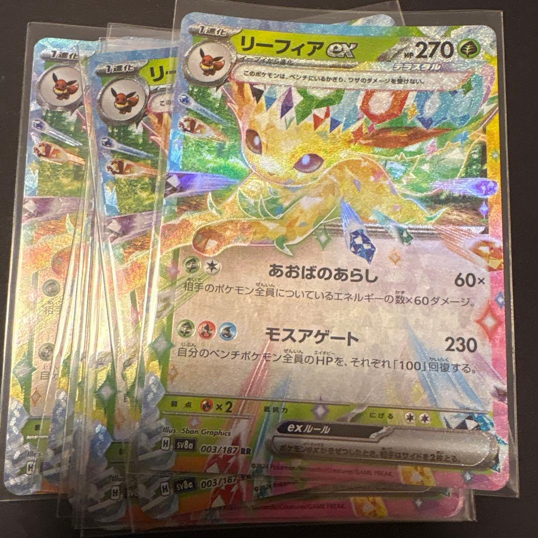 テラスタルフェス ブイズ＋ピカチュウ RR 大量セット